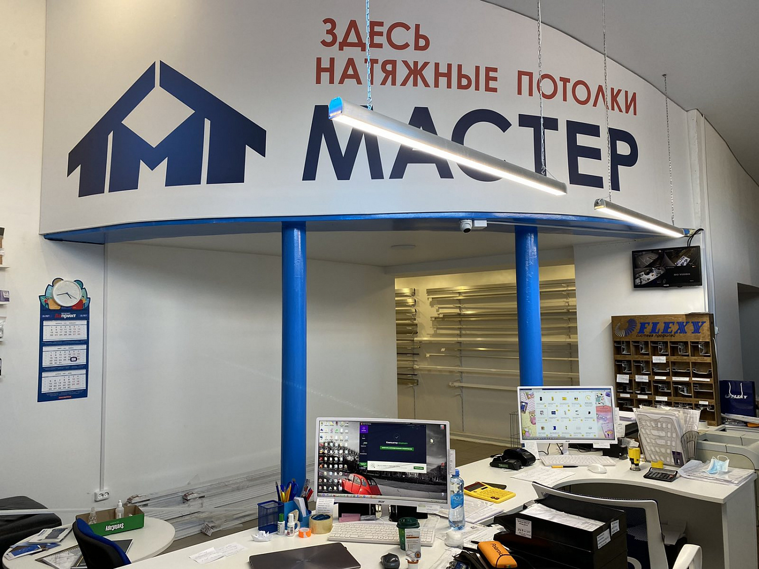 Автоматизация производства натяжных потолков ПК Мастер